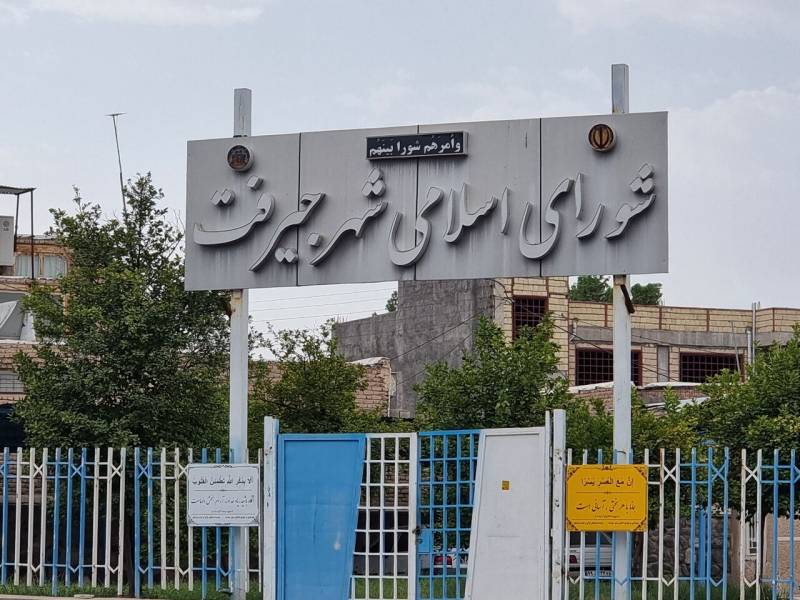 شورای جیرفت، شهردار جدید انتخاب کرد